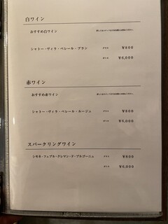 h Sushi Akazu Aramasa - 