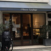 パティスリー・ラ プラージュ