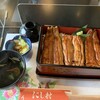 うなぎ割烹 にし村