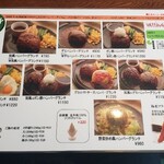 ウェリントン - 昼ランチメニュー