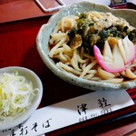 Tsugaru - わさび菜(うどん)！うましっ！