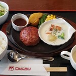 ウェリントン - レディースランチ