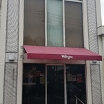 ウェリントン - ウェリントン店舗入口