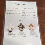 ウェリントン - カフェメニュー