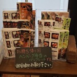 ウェリントン - お持ち帰り用ハンバーグ弁当のパンフレット