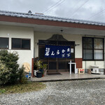 まからん屋 - 店舗外観