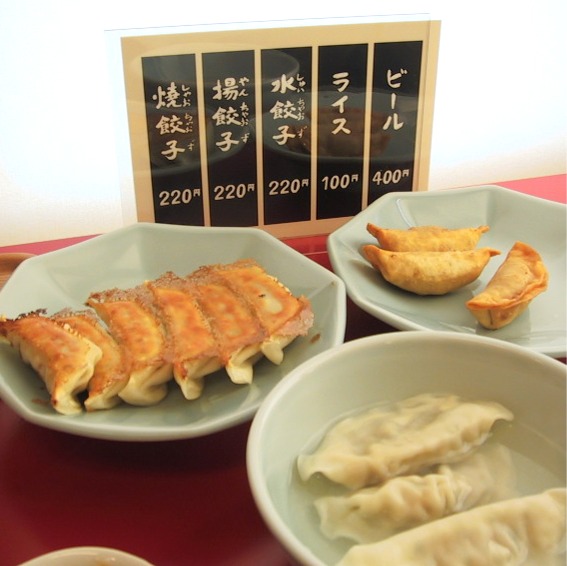宇都宮みんみん 江曽島店 name=