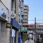 居食屋　わくわく - 