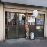 関西風手打うどん いらっしゃい - お昼の営業終了後