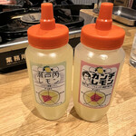 大衆ジンギスカン酒場 東京ラムストーリー - レモン