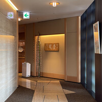 銀座 吉兆 - 