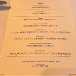 オザミ・デ・ヴァン 本店 - 