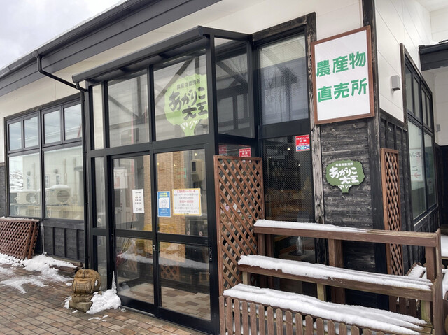 あがりこ大王 金浦店 &ndash; 新鮮野菜料理で健康ランチ・ディナー