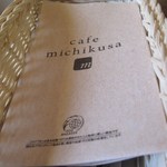 Cafe michikusa - 