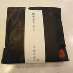 麻布かりんと - 料理写真: