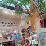 みつばちの詩工房 - 