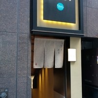 銀座　遠音近音 - 