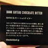 CHOCOLATE BANK