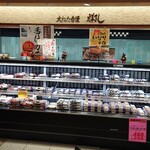 鮮すし - 