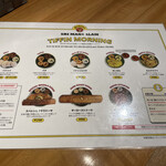 スリマンガラム - 