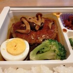 花てまり - ハンバーグ