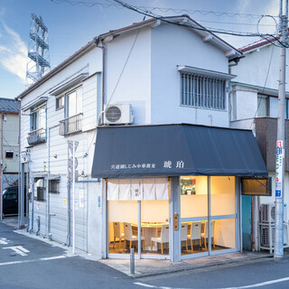 宍道湖しじみ中華蕎麦 琥珀_2