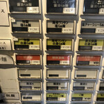 中村麺三郎商店 - 