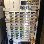 中村麺三郎商店 - 