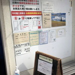 中村麺三郎商店 - 