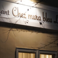 シェムラブルリス - 