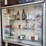 とんかつ 代々木庵 - 