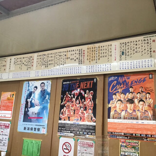 大衆食堂 岩戸屋_2