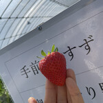 姫路ハートフル観光農園 - 