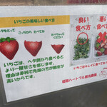 姫路ハートフル観光農園 - 