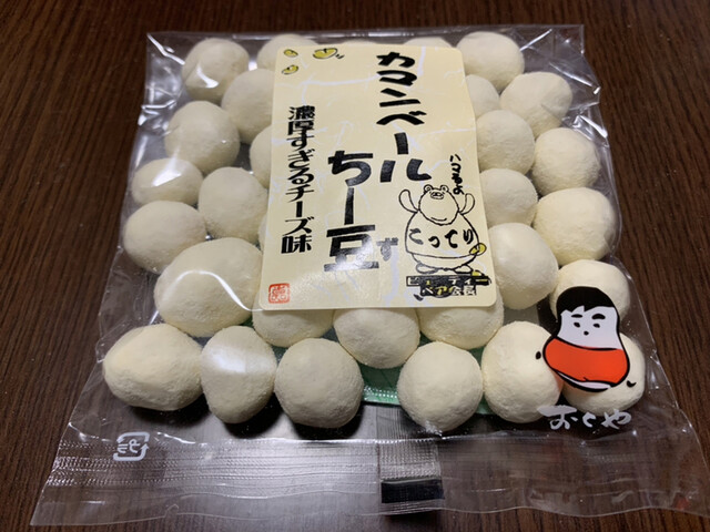 大川荘売店 - 大川ダム公園（その他）の写真