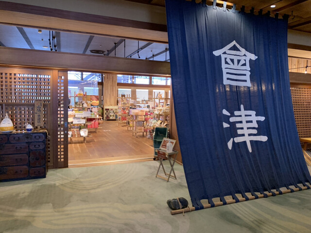 大川荘売店 - 大川ダム公園（その他）の写真