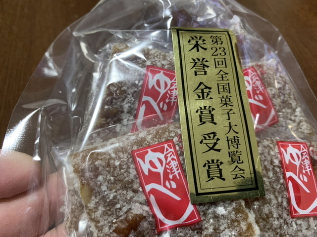 大川荘売店 - 大川ダム公園（その他）の写真