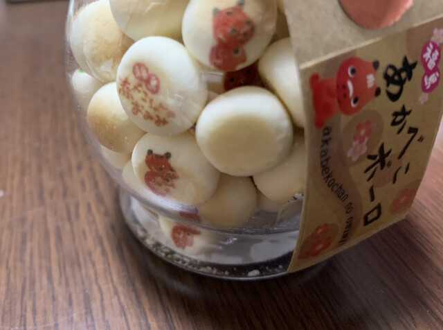 大川荘売店 - 大川ダム公園（その他）の写真