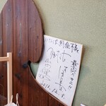 Inaba Sengyo - かまいたちのお2人のサイン発見！