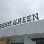 FRESH GREEN - 