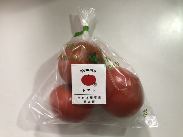 フレッシュグリーン（FRESH GREEN） - 子吉（食堂）の写真