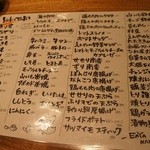 炭火焼とり えんや - 