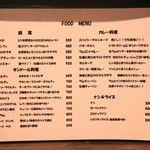 タンドールバル カマルプール - 2013.1 フードメニュー