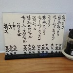 ラーメン専科 竹末食堂 - 