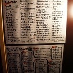 炭火焼とり えんや - 