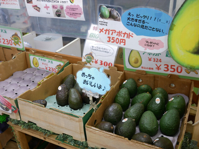 移転】アボカド屋 - 中津（大阪メトロ）/その他 | 食べログ