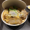 かつ丼 天下星