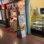 食ぱんの店 春夏秋冬 - 