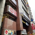 秋葉原 鮨 よこ田 - 