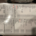 炭火焼肉ホルモン うらら - 